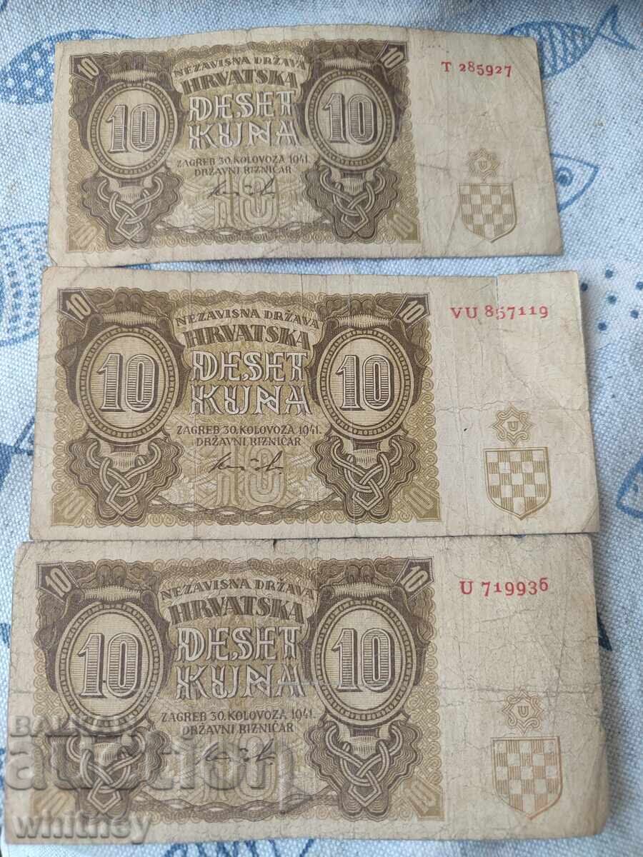 Лот 10 Куни Хърватия