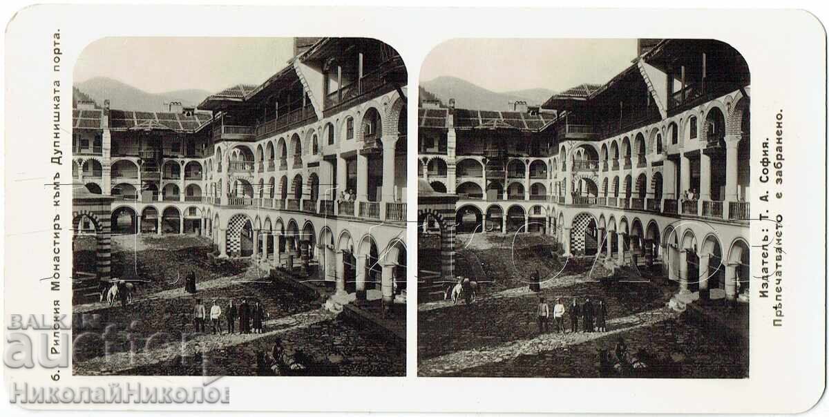 VECHE FOTOGRAFIE STEREO MĂNĂSTIREA RILA SERIA 1/20 J693