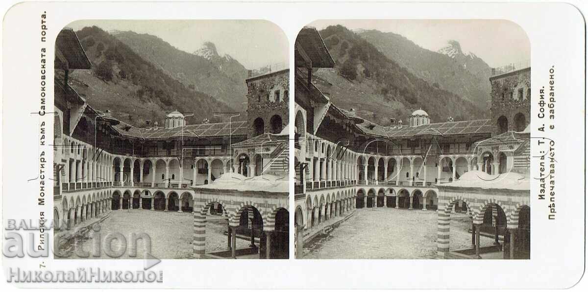 VECHE FOTOGRAFIE STEREOSCOPICĂ MĂNĂSTIREA RILA SERIA 2/20 J694