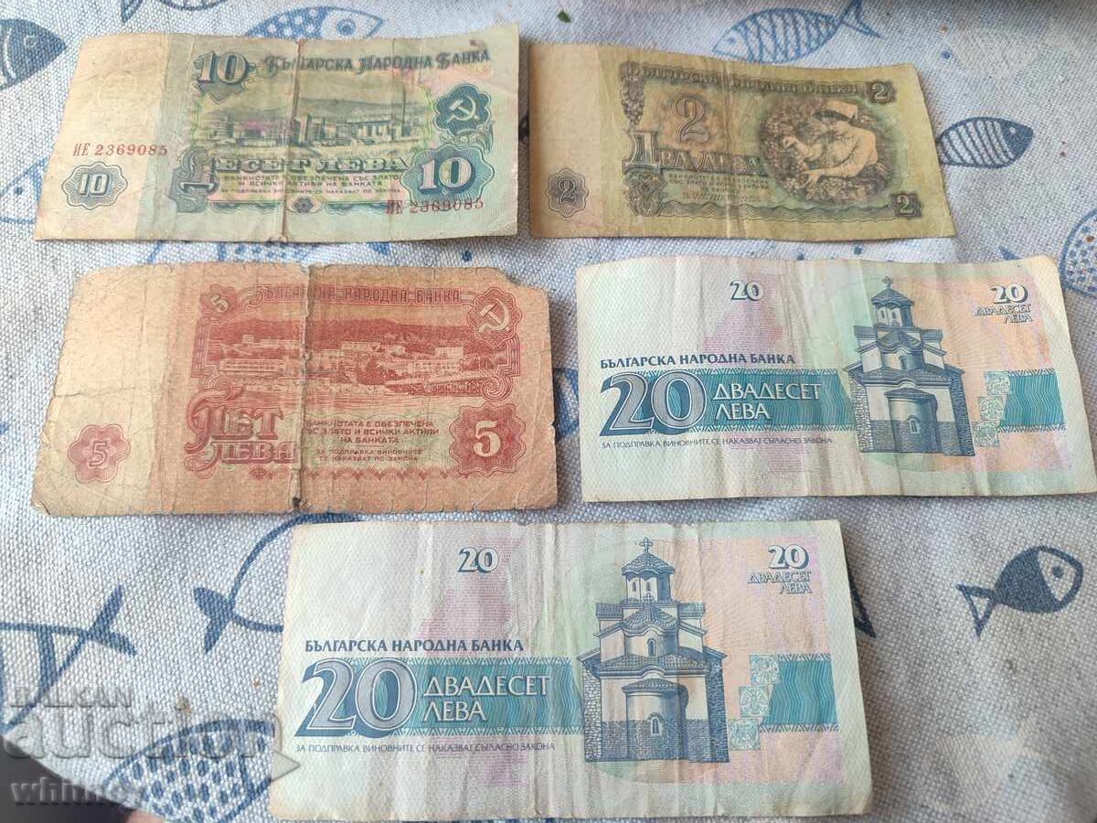Lot Bulgaria cu preț € 2.99 | 5.85 BGN