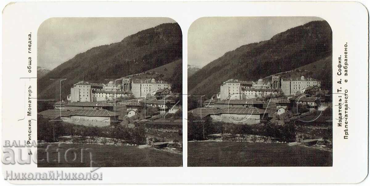 VECHE FOTOGRAFIE STEREO MĂNĂSTIREA RILA SERIA 4/20 J696