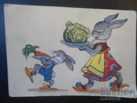 Old Russian card