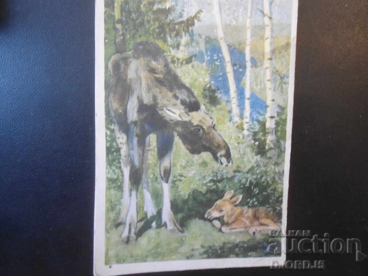 Old Russian card