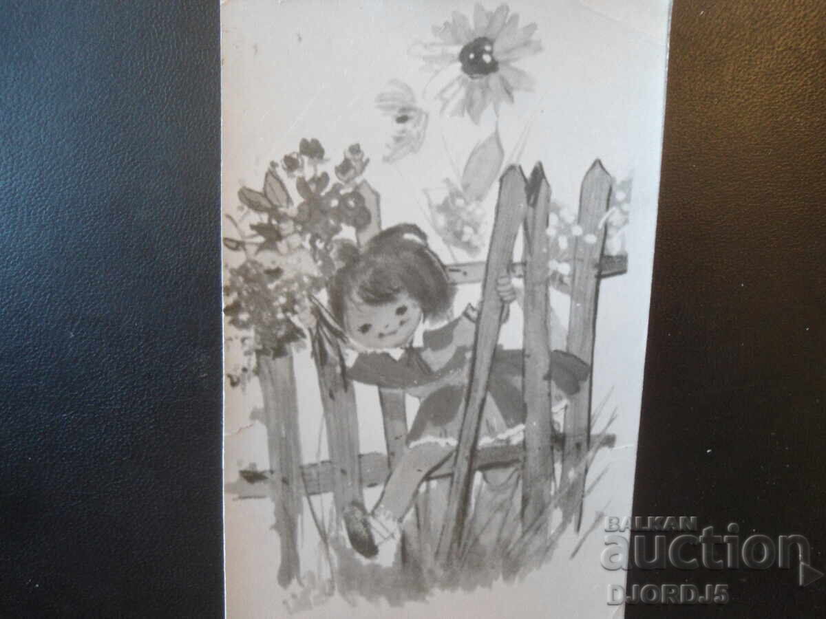 Old card
