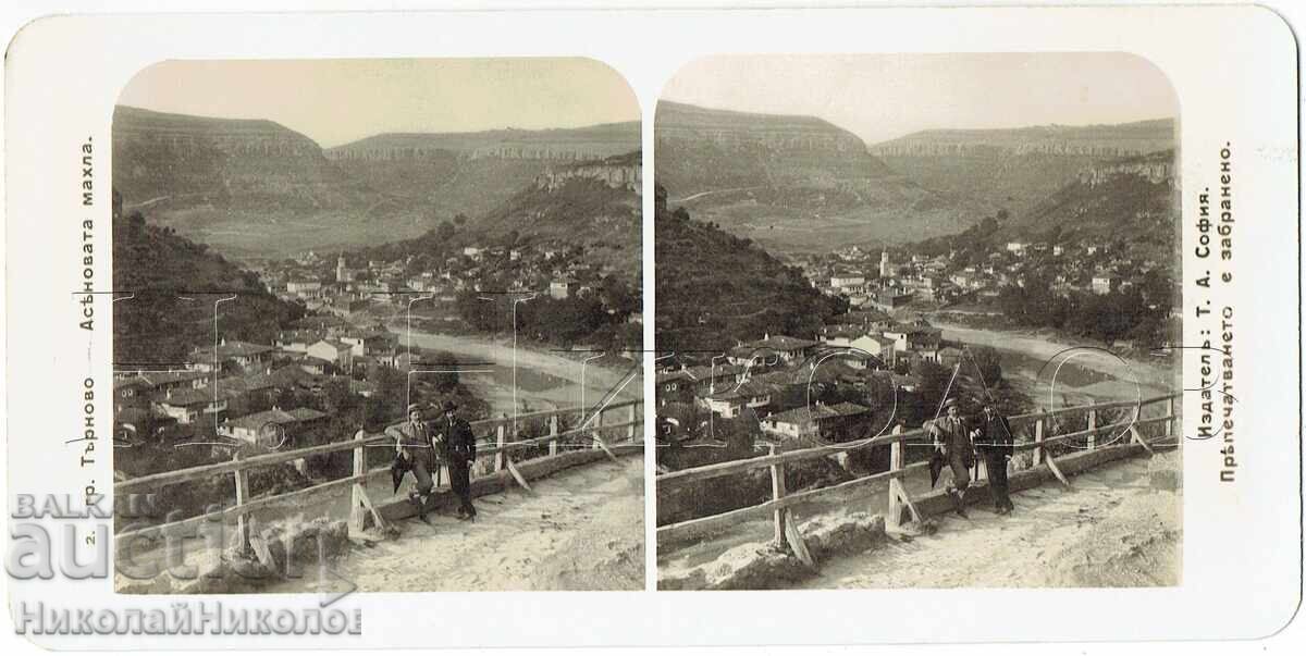 OLD STEREO PHOTO VELIKO TARNOVO SERIES 6/20 ZH698