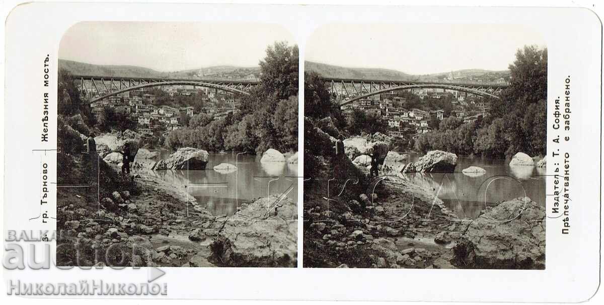 ΠΑΛΙΑ ΣΤΕΡΕΟΦΩΝΙΚΗ ΦΩΤΟΓΡΑΦΙΑ ΒΕΛΙΚΟ ΤΑΡΝΟΒΟ ΣΕΙΡΑ 7/20 Ζ699