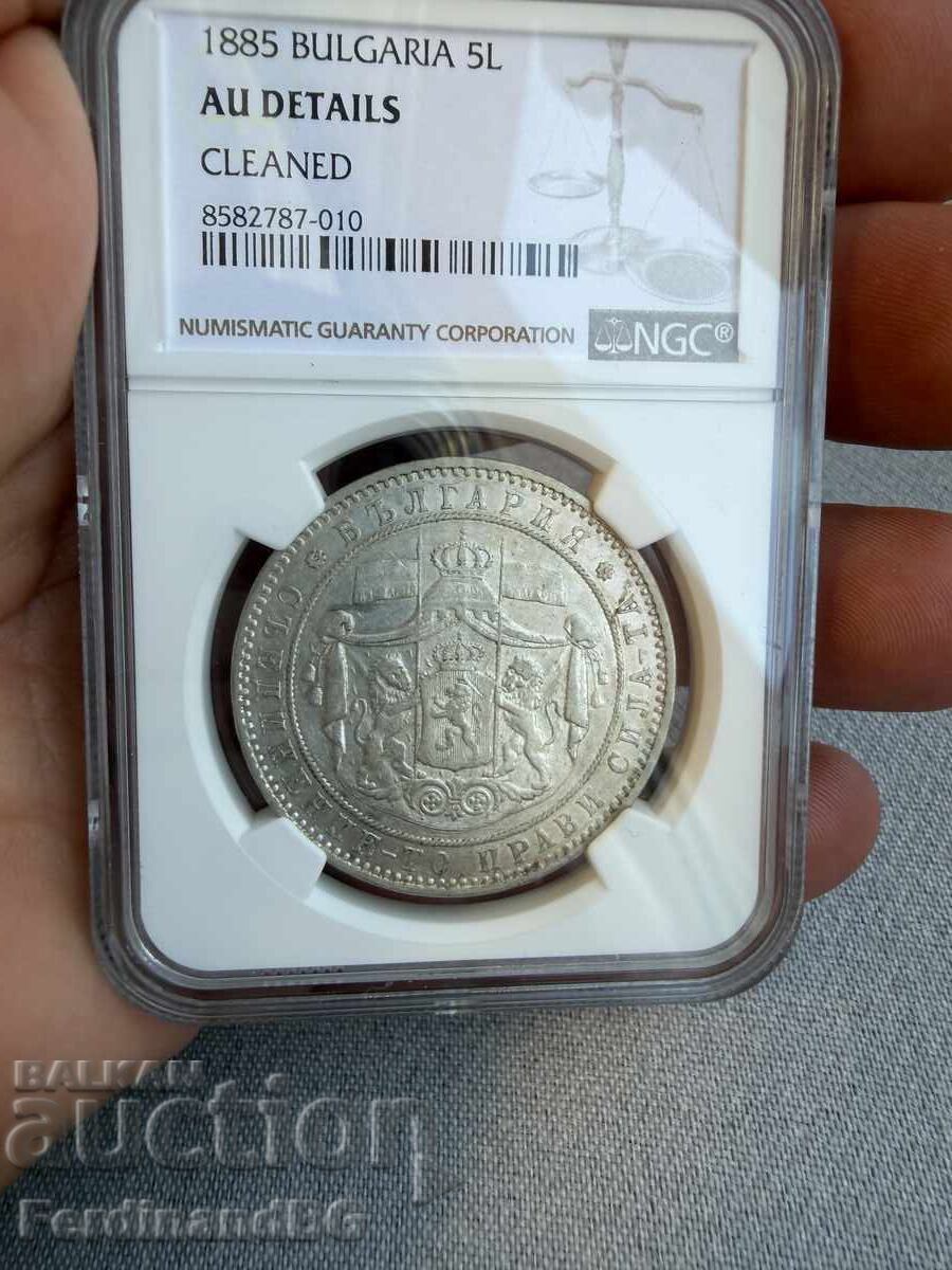 5 leva 1885 Principality of Bulgaria - AU Detail by NGC with price € 250.00 | 488.96 BGN 5 leva 1885 Principality of Bulgaria - AU Detail by NGC with price € 250.00 | 488.96 BGN