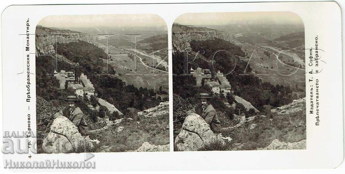ΠΑΛΙΑ ΣΤΕΡΕΟΦΩΝΙΚΗ ΦΩΤΟΓΡΑΦΙΑ ΒΕΛΙΚΟ ΤΑΡΝΟΒΟ ΣΕΙΡΑ 8/20 Ζ700