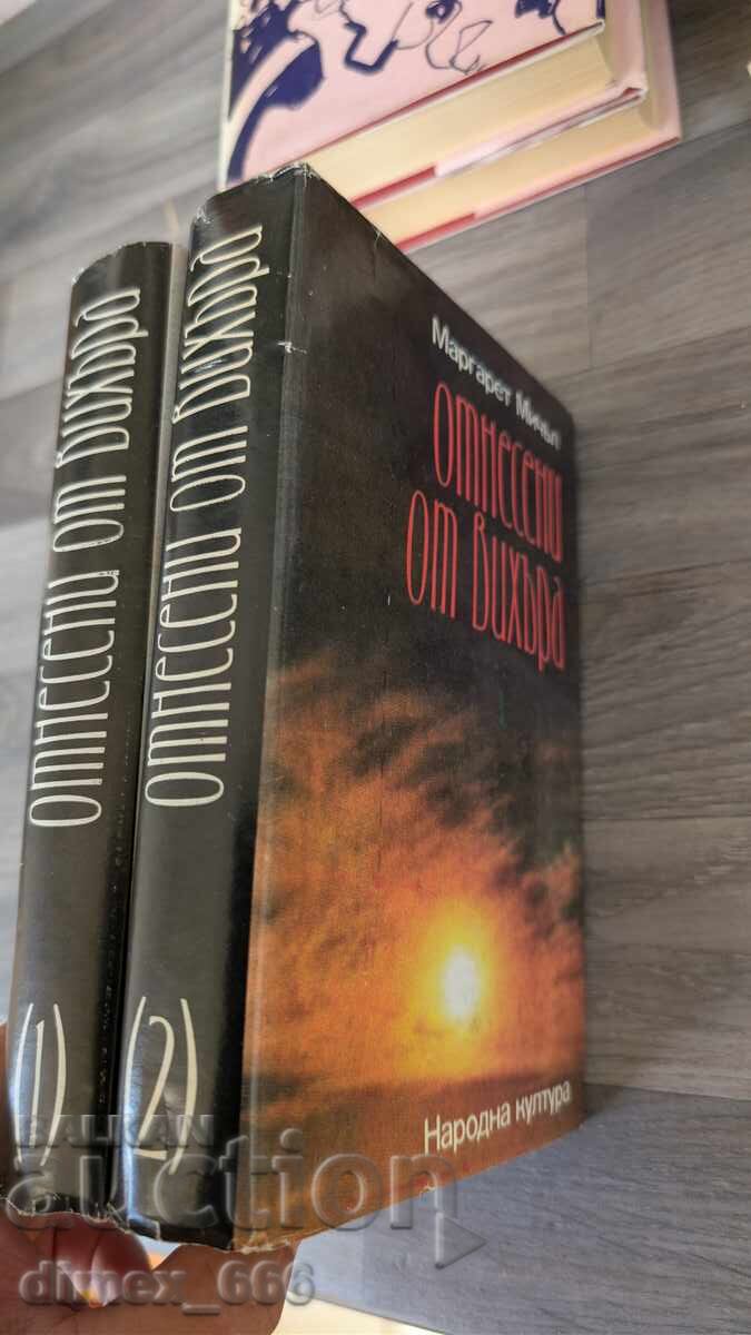 Gone with the Wind. Vol. 1-2 Margaret Mitchell
