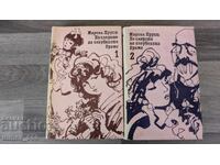 În căutarea timpului pierdut. Volumul 1-2 Marcel Proust