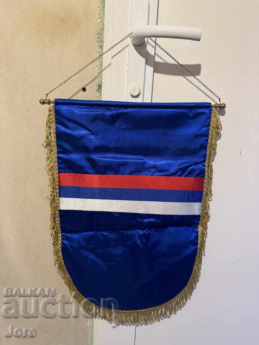 Delivery of Serbia Bulgaria football flag