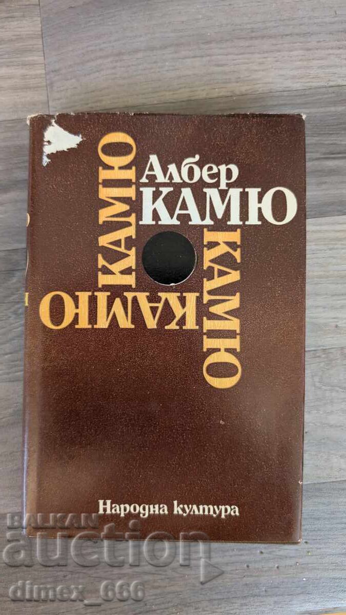 Străinul; Mitul lui Sisif; Ciuma; Căderea Albert Camus Străinul; Mitul lui Sisif; Ciuma; Căderea Albert Camus