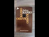 Străinul; Mitul lui Sisif; Ciuma; Căderea Albert Camus