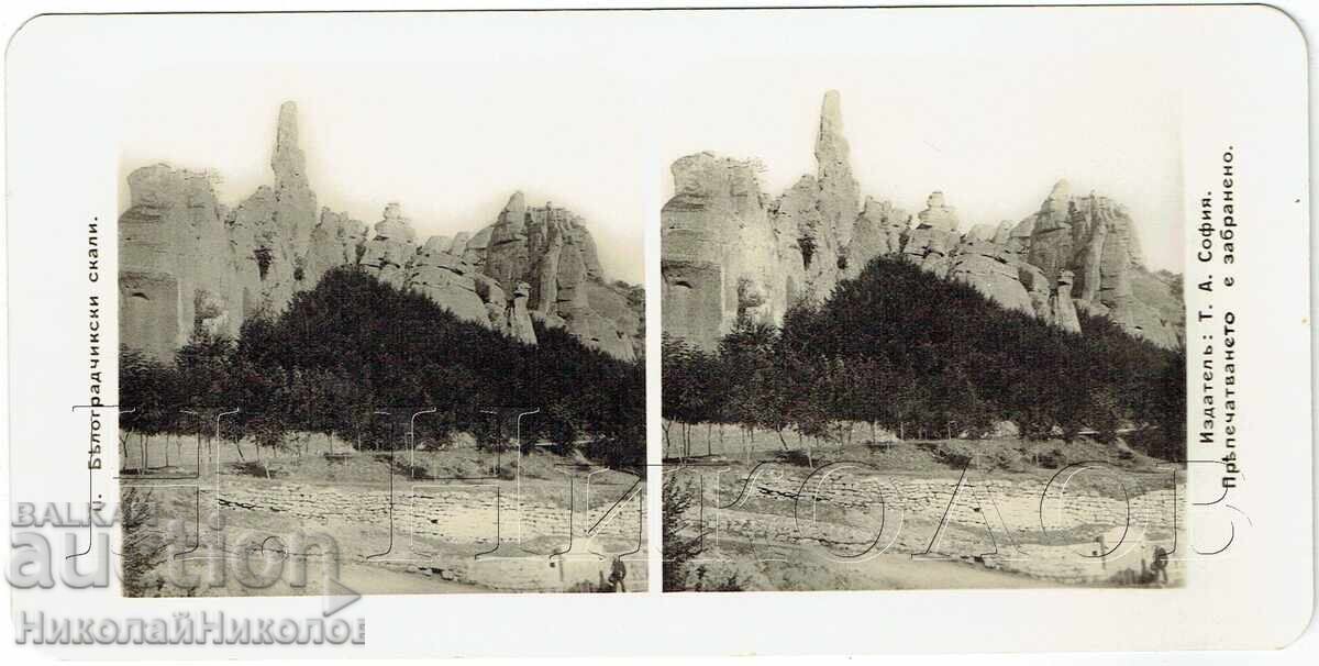OLD STEREO PHOTO BELOGRADCHIK SERIES 11/20 ZH703