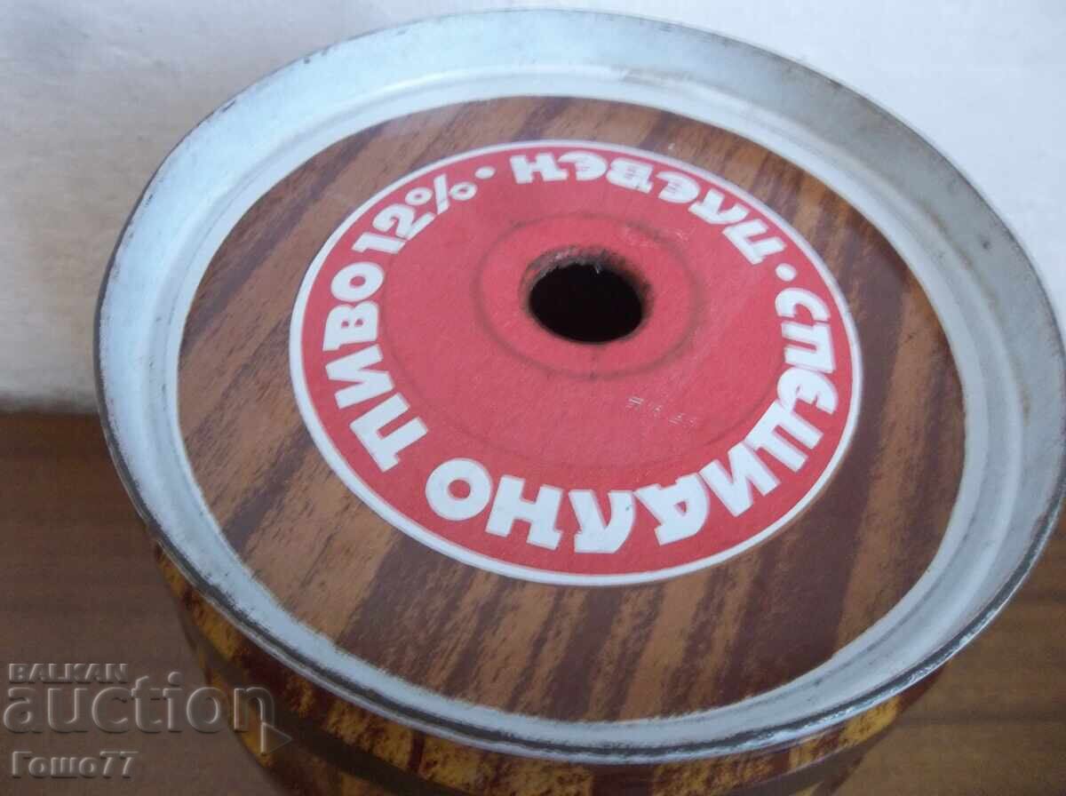 Кен с цена € 1.00 | 1.96 лв. Кен с цена € 1.00 | 1.96 лв.