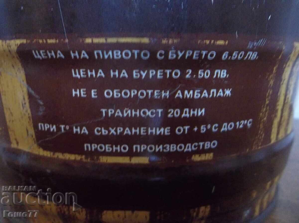 Доставка на Кен Доставка на Кен