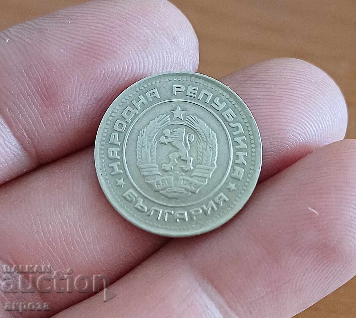 20 σεντς 1974 με τιμή € 0.50 | 0.98 BGN 20 σεντς 1974 με τιμή € 0.50 | 0.98 BGN