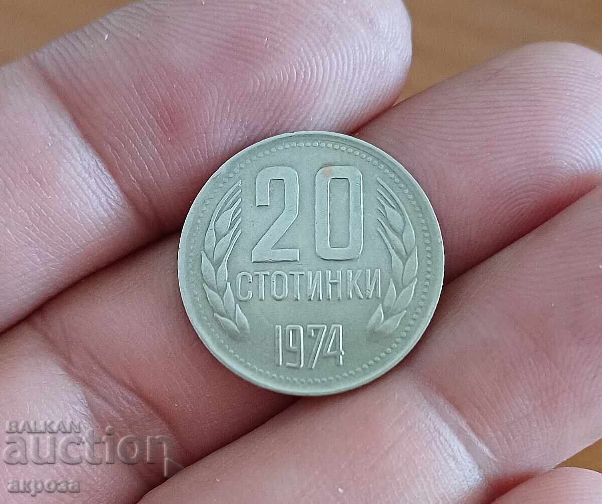20 σεντς 1974 20 σεντς 1974
