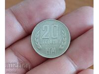 20 σεντς 1974