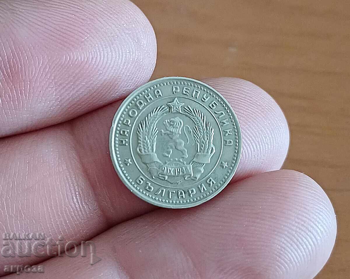 10 стотинки 1972
