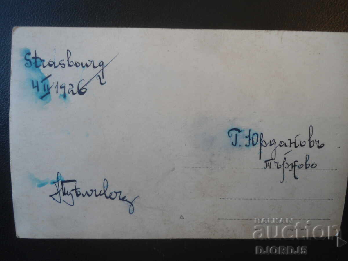 Παλιά φωτογραφία, 4. IV.1926, Στρασβούργο - Τάρνοβο με τιμή € 1.50 | 2.93 BGN