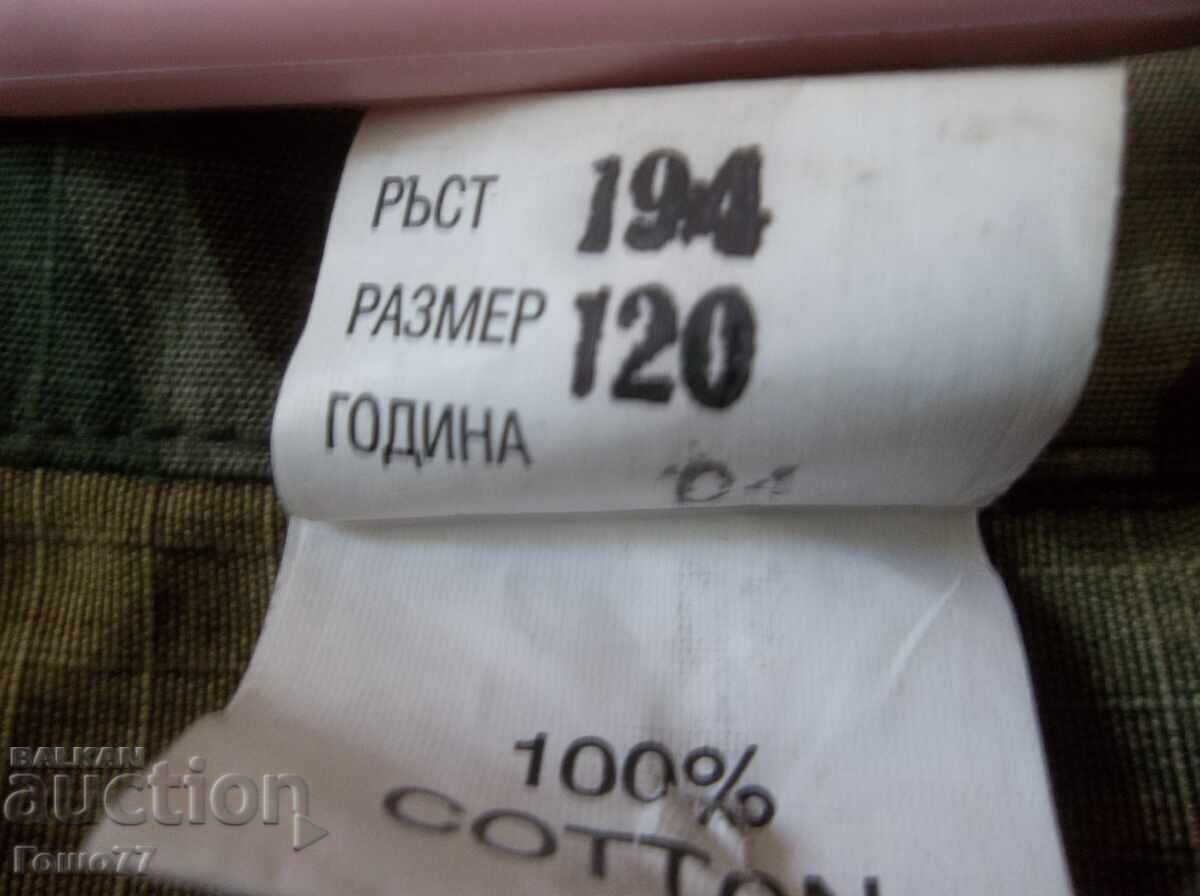 Доставка на Шуба