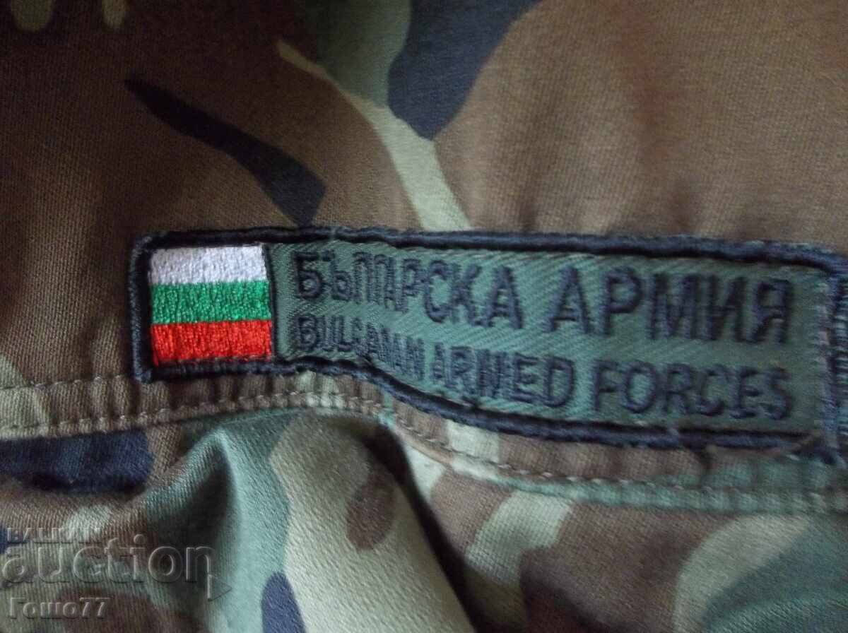 Шуба с цена € 10.00 | 19.56 лв.