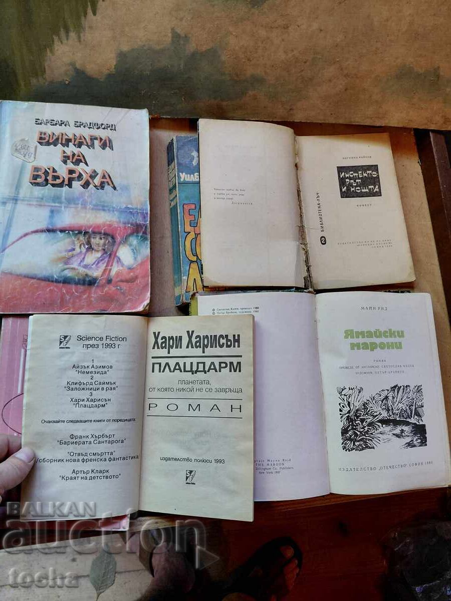 Аукцион книги , лот 2-ри