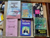 книги , лот 2-ри