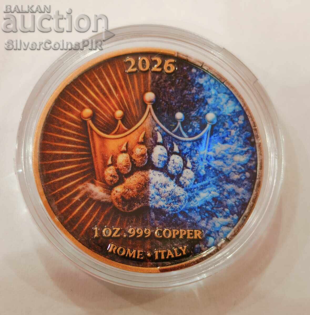 Licitație Monedă de cupru 1 oz The Bear Within Endurance Color Round Licitație Monedă de cupru 1 oz The Bear Within Endurance Color Round