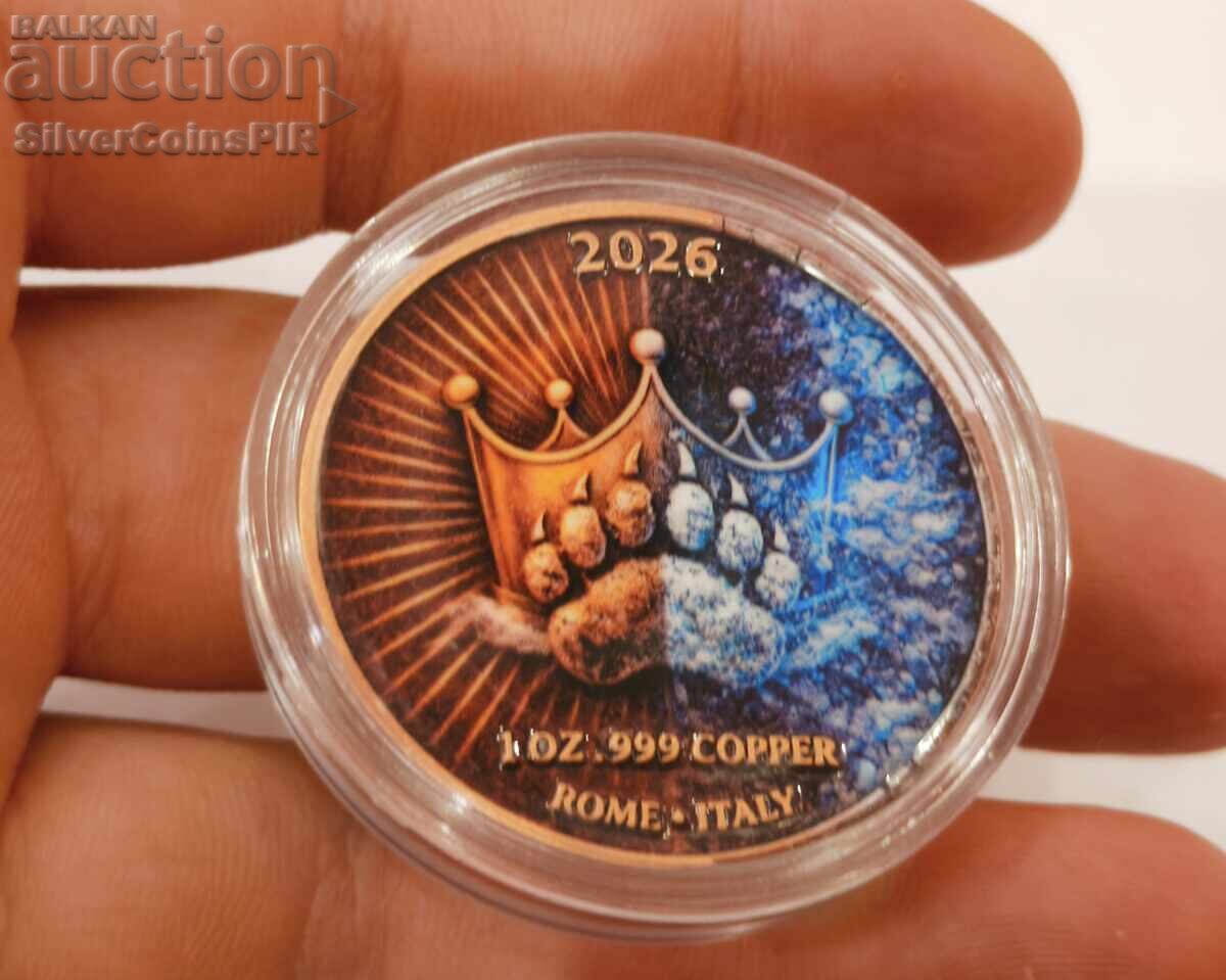 Monedă de cupru 1 oz The Bear Within Endurance Color Round - 5 Monedă de cupru 1 oz The Bear Within Endurance Color Round - 5