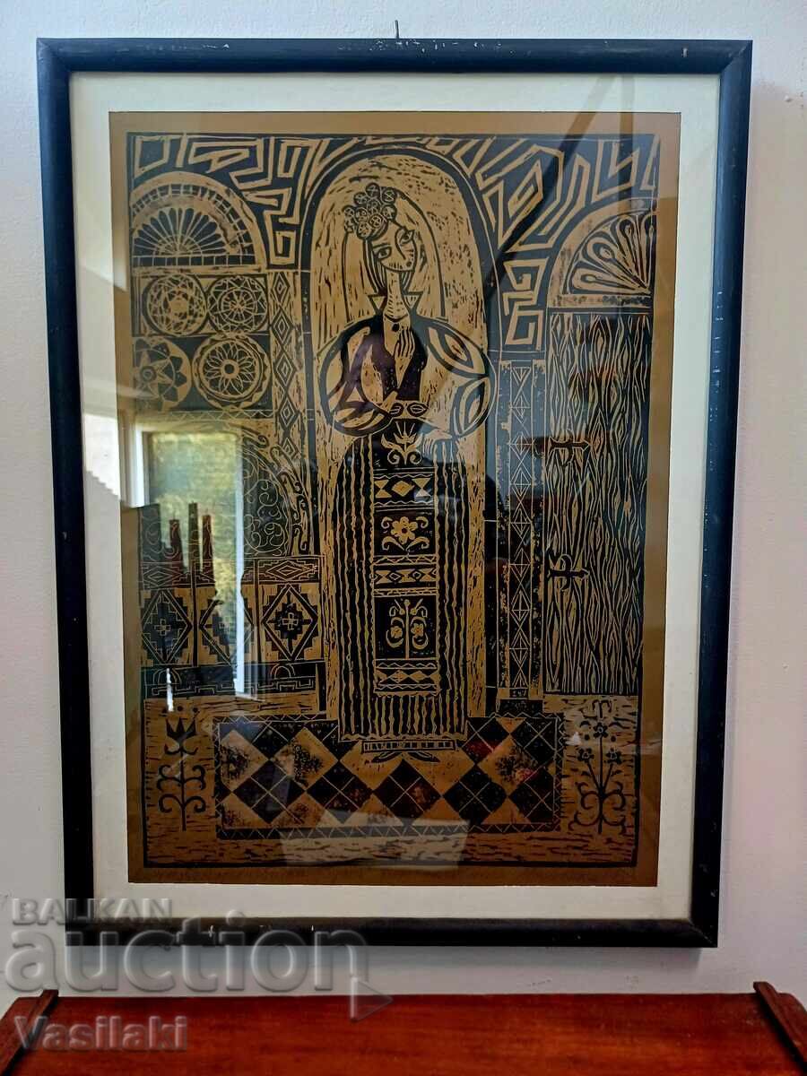 Πίνακας της Γκένκα Μιέφσκα