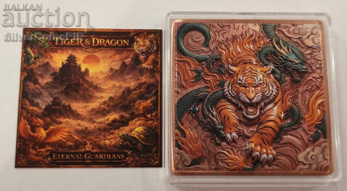 Cupru 5 oz AVDP Tigru și Dragon Bar colorat cu preț € 0.01 | 0.02 BGN