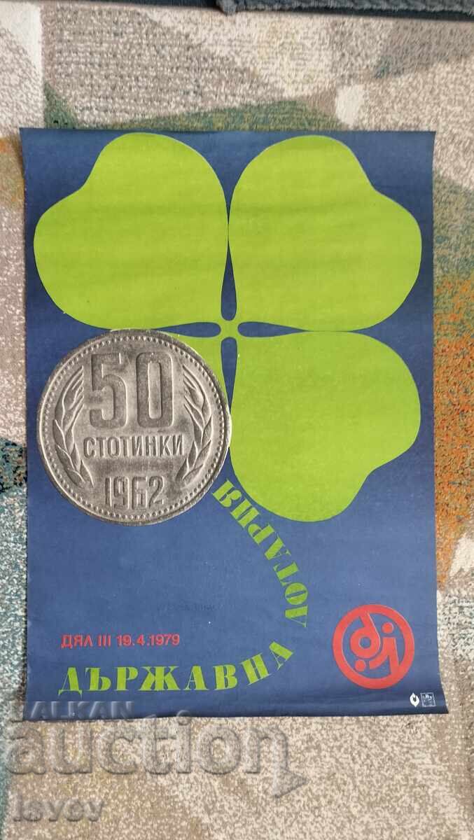 Голям соц плакат държавна лотария дял3 1979г. с цена € 10.00 | 19.56 лв.