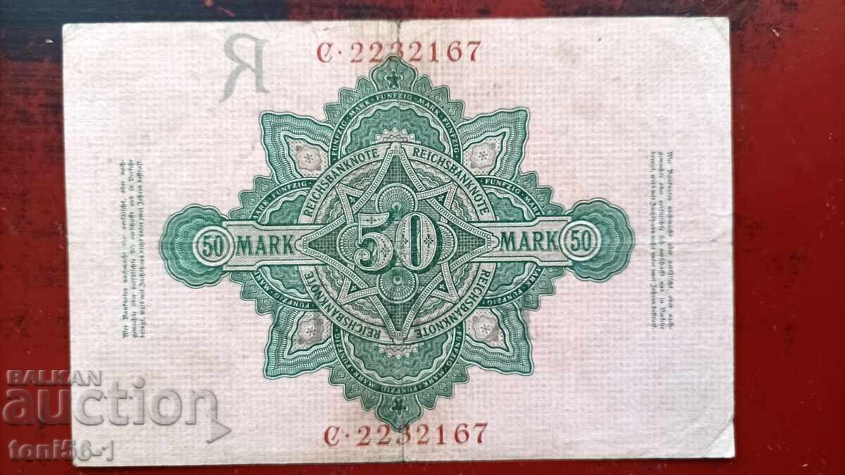 Германия 50 марки 1908 (1) с цена € 2.50 | 4.89 лв.