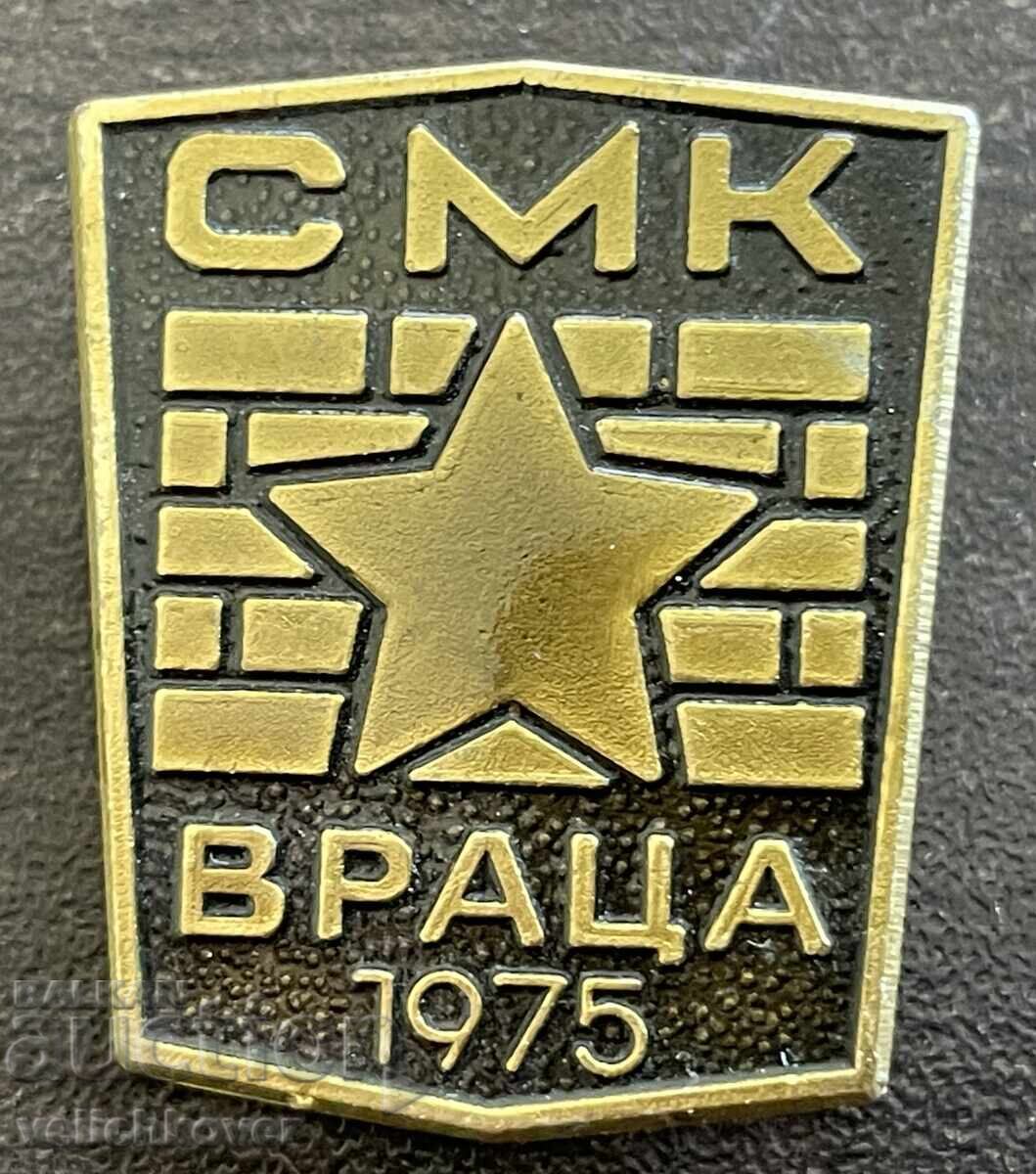 43727 Bulgaria SMK sign Construction and Assembly Combine Vratsa