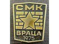 43727 България знак СМК Строително монтажен комбинат Враца