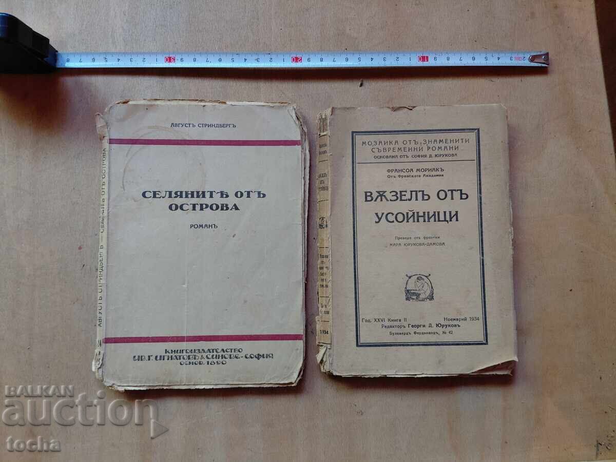 Lot from before '44 Lot from before '44