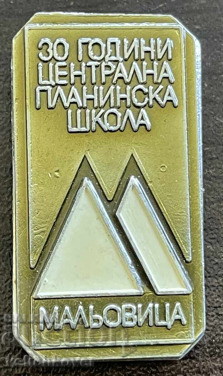43729 Βουλγαρία σήμα 30 χρόνια Κεντρική Ορειβατική Σχολή Μαλιοβίτσα