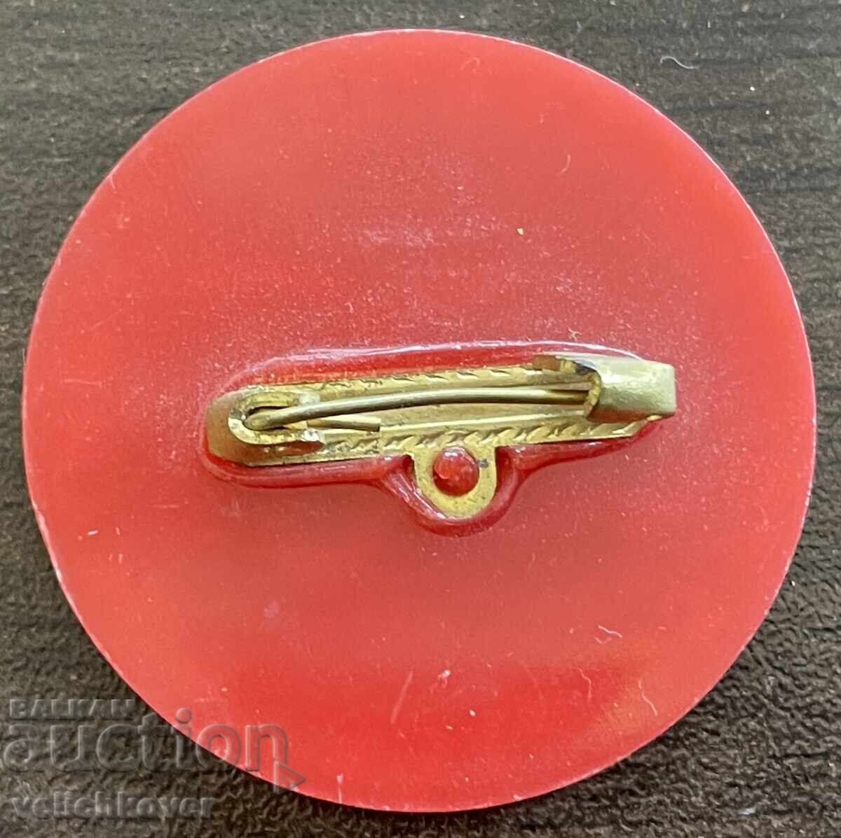 43730 Βουλγαρία σήμα 75G. Εργοστάσιο γεωργικών μηχανημάτων Georg με τιμή € 3.00 | 5.87 BGN