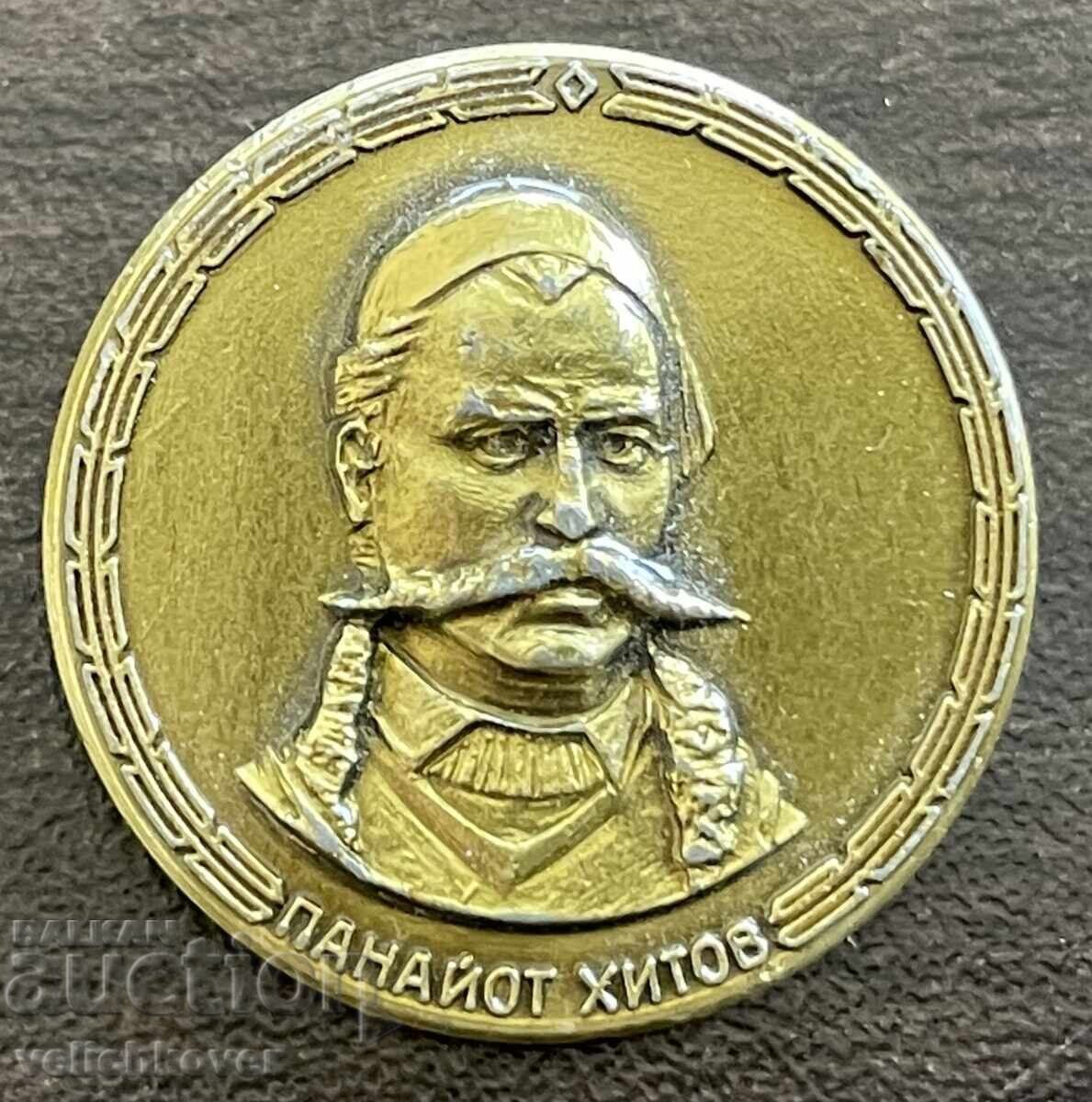 43733 Bŭlgariya znak s obraza na Panaĭot Khitov