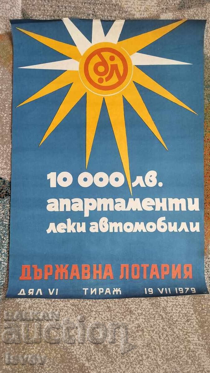 Аукцион Голям соц. плакат на държавната лотария дял 6 от 1979г. Аукцион Голям соц. плакат на държавната лотария дял 6 от 1979г.