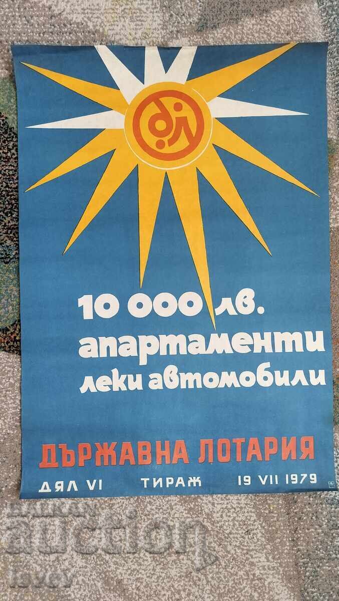 Голям соц. плакат на държавната лотария дял 6 от 1979г. Голям соц. плакат на държавната лотария дял 6 от 1979г.