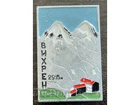 43734 Bulgaria semn turistic Vârful Vihren 2915m Pirin BTS