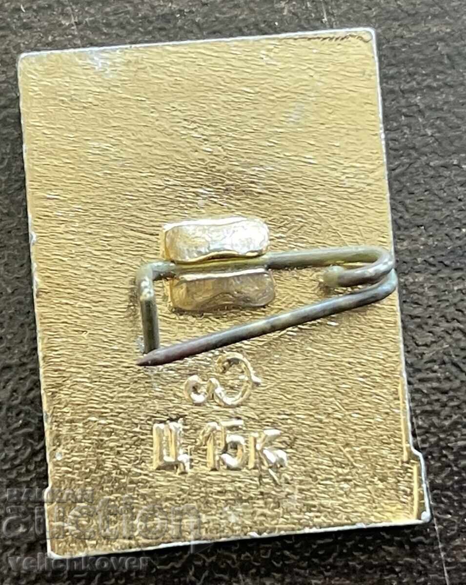 43736 СССР знак с бораза Фелекс Дзерджински основател КГБ с цена € 3.00 | 5.87 лв. 43736 СССР знак с бораза Фелекс Дзерджински основател КГБ с цена € 3.00 | 5.87 лв.