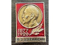 43736 СССР знак с бораза Фелекс Дзерджински основател КГБ
