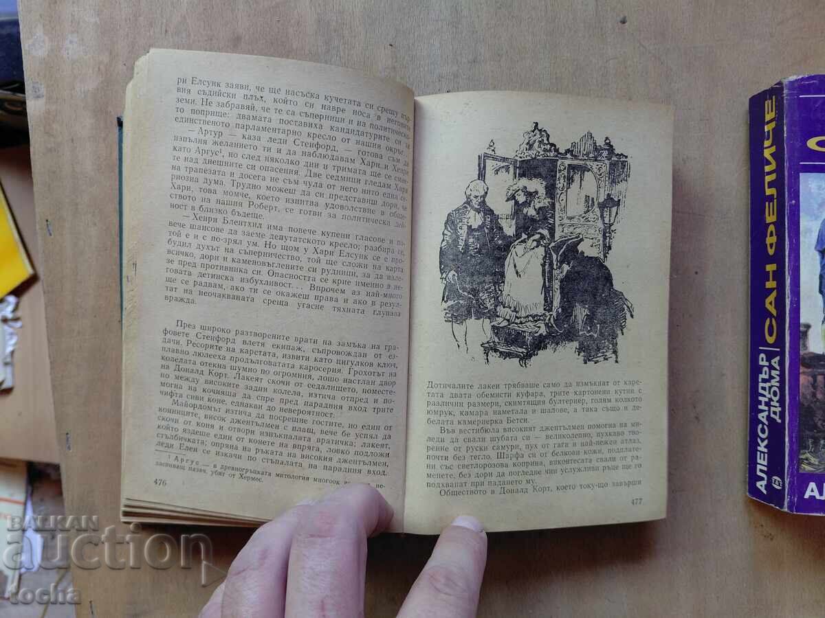 Delivery of The Heir from Calcutta, San Felice Delivery of The Heir from Calcutta, San Felice