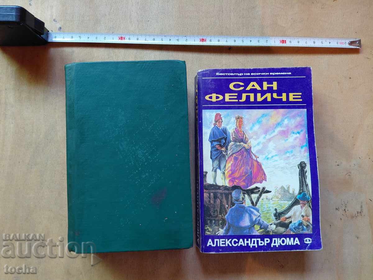 The Heir from Calcutta, San Felice The Heir from Calcutta, San Felice