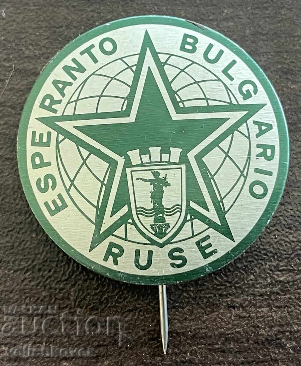 43738 Bulgaria insignă clubul esperantiștilor Ruse