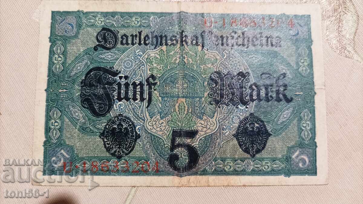 Γερμανία 5 μάρκα 1917 (3) με τιμή € 2.00 | 3.91 BGN